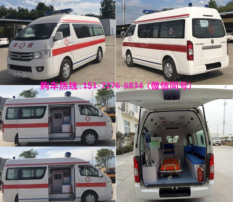 救護(hù)車警燈規(guī)定